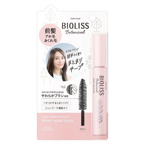 サロンスタイル BIOLISS ボタニカル ポイント ヘアスティック 11g コーセーコスメポート ...