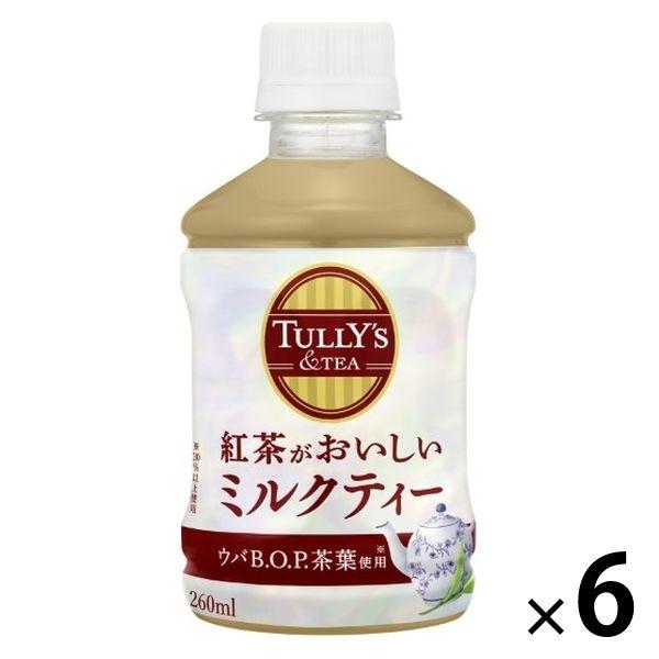 伊藤園 TULLYS COFFEE（タリーズコーヒー）ミルクティー 260ml ホット兼用 1セット...