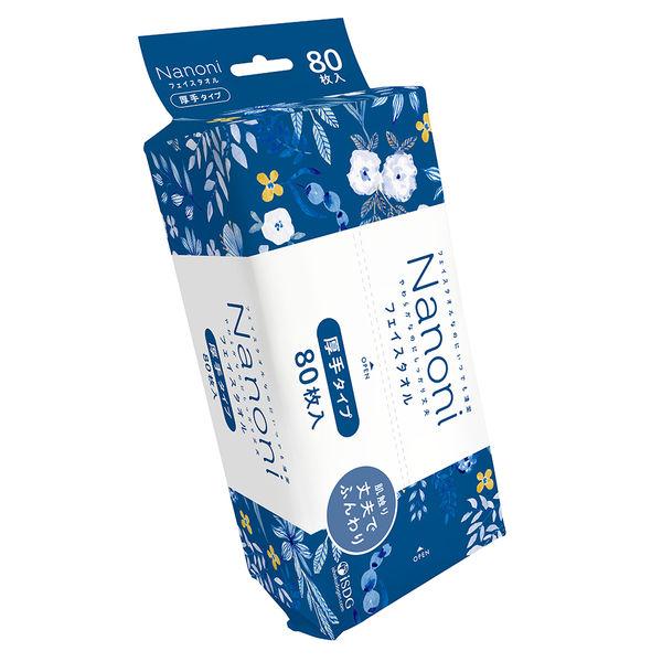 Nanoni フェイスタオル クレンジングタオル 厚手タイプ 80枚入 医食同源ドットコム　フェイシ...