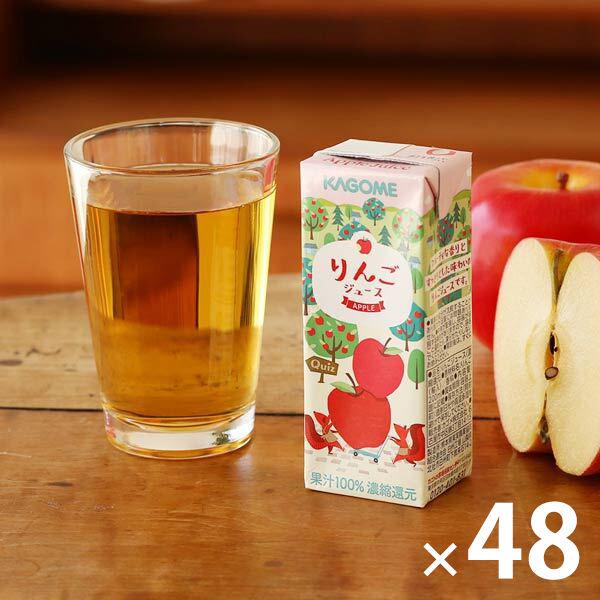 【ロハコ限定】カゴメ 果汁100％ りんごジュース　200ml 1箱（48本入） オリジナル【クイズ...