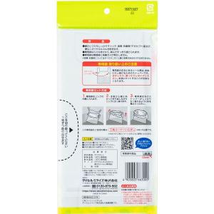 三角コーナーいらず 水切りゴミ袋 専用袋 1セ...の詳細画像5