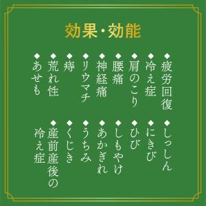 薬用 入浴剤 粉末 バスクリン 極みの湯 気持...の詳細画像5