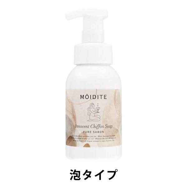 モアディーテ イノセントシフォンソープ ピュアサボンの香り 300ml デリケートゾーン【泡タイプ】