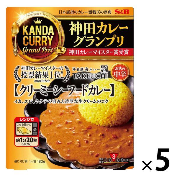 【名店】神田カレーグランプリ TAKEUCHI クリーミーシーフードカレー 中辛 180g 1セット...