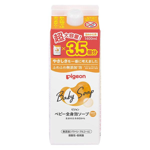 【セール】ピジョン 全身泡ソープ しっとり 3.5回分 詰め替え用 1400ml