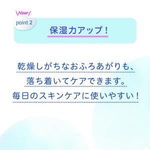 ピジョン 全身泡ソープ 3.5回分 詰め替え用...の詳細画像3