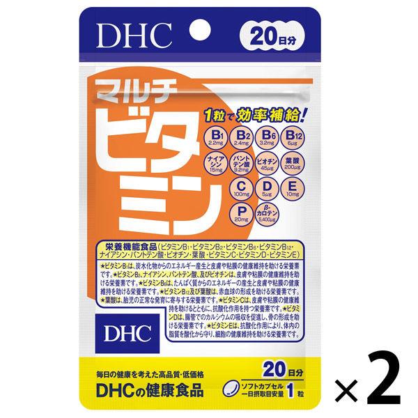 DHC マルチビタミン 20日分/20粒×2袋 ビタミンC・ビタミンD・ビタミンB・葉酸・野菜 ディ...