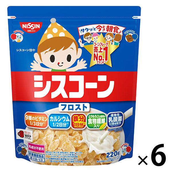 日清シスコ シスコーンフロスト 6袋 シリアル