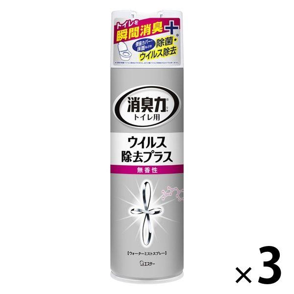 【セール】エステー トイレの消臭力スプレー ウイルス除去プラス 無香性 3本