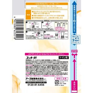 スッキーリ! トイレ用 消臭剤 芳香剤 置き型...の詳細画像4