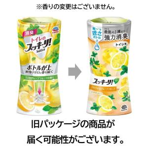 スッキーリ! トイレ用 消臭剤 芳香剤 置き型...の詳細画像5