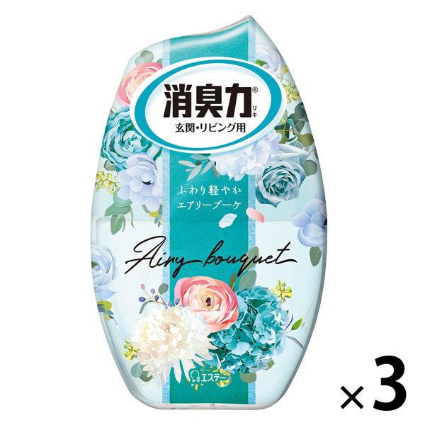 【セール】消臭力 玄関 リビング用 部屋用 エアリーブーケ 400mL 3個 エステー 消臭 芳香剤