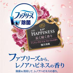 ファブリーズ 布用 レノアハピネスアンティーク...の詳細画像3