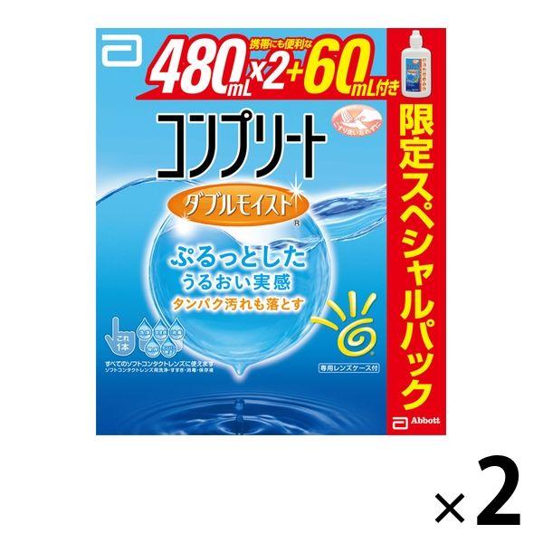 コンプリートダブルモイスト 　2パックセット エイエムオー・ジャパン