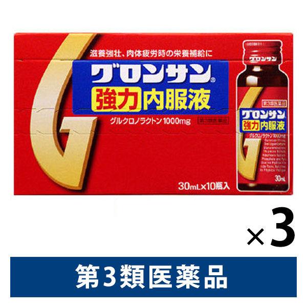 グロンサン強力内服液 3箱セット（30ml×30本） ライオン　滋養強壮、肉体疲労時の栄養補給に【第...