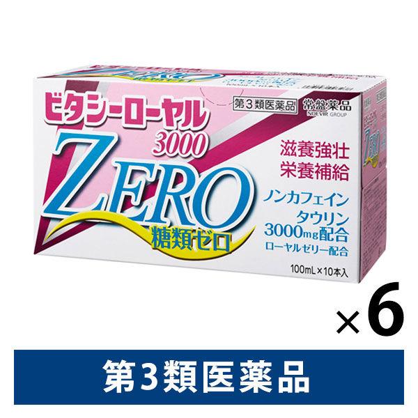 ビタシーローヤル3000ZERO 100ml×10本 6箱セット 常盤薬品工業　栄養ドリンク ドリン...