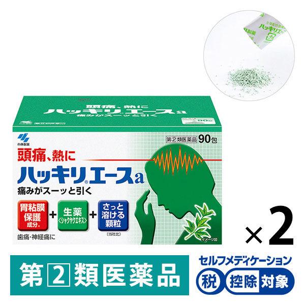 ハッキリエースa 90包 2箱　アセトアミノフェン配合 頭痛 熱に 小林製薬★控除★【指定第2類医薬...