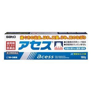 アセス 160g 3箱セット 佐藤製薬 医薬品...の詳細画像1