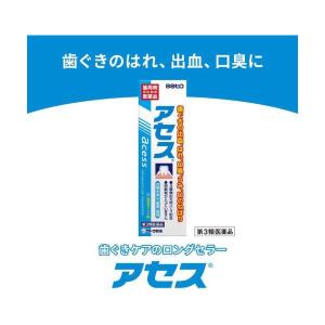 アセス 160g 3箱セット 佐藤製薬 医薬品...の詳細画像5