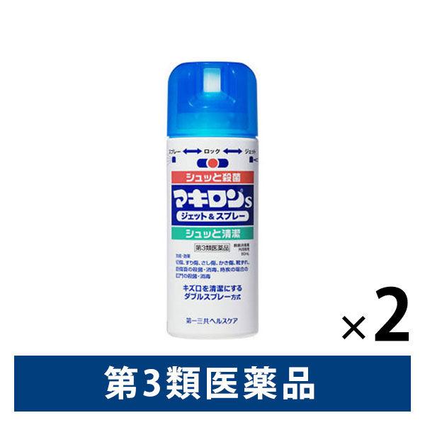 マキロンsジェット＆スプレー 80ml 2個セット　第一三共ヘルスケア キズの殺菌消毒に　スプレータ...