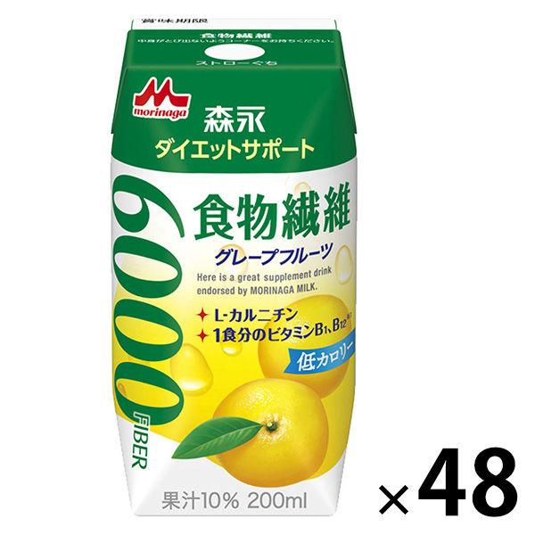 森永乳業 TBCダイエットサポート食物繊維　グレープフルーツ 200ml 1セット（48本）紙パック...