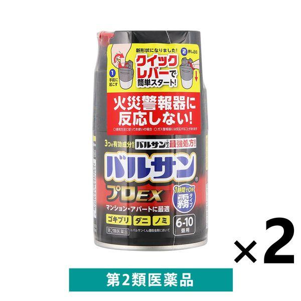 バルサンプロEXノンスモーク霧タイプ6〜10畳用 2個　レック　ゴキブリ、イエダニ、ノミ、トコジラミ...