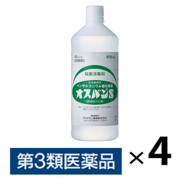 オスバンS 600ml　4本　手指の殺菌消毒に　ベンザルコニウム塩化物配合　水でうすめる　ごみ箱の消...