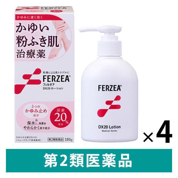 フェルゼア DX20ローション 180g 4箱セット ライオン 尿素配合 かゆみ 乾燥 粉ふき肌 カ...