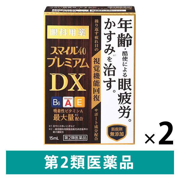 スマイル40プレミアムDX 15ml 2箱セット ライオン　目薬 年齢・酷使による眼疲労・かすみ ビ...