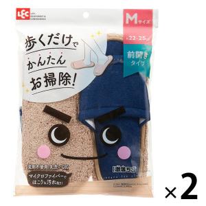 （セール）レック 激落ちくん おそうじスリッパNEO ネイビー M 22cmー25cm　2個