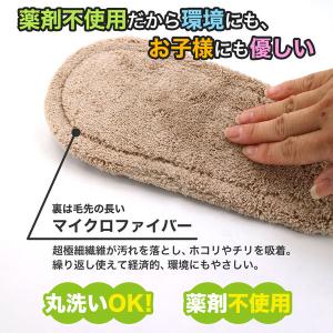 レック 激落ちくん おそうじスリッパNEO ネ...の詳細画像5