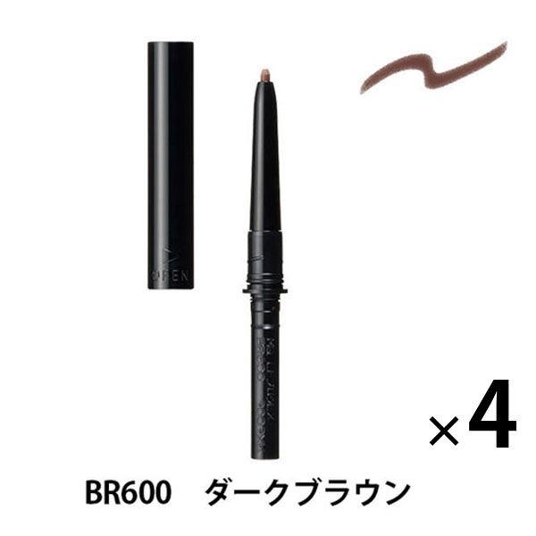 マキアージュ ラスティングフォギーブローEX BR600（ダークブラウン） カートリッジ