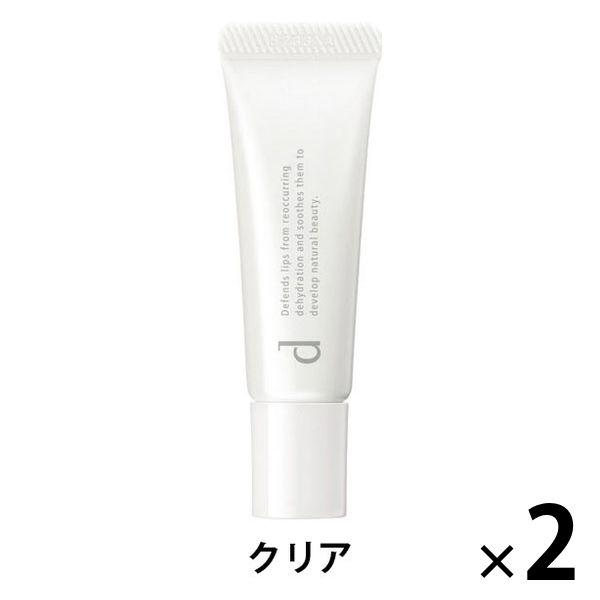 d プログラム リップモイストエッセンス N 【敏感肌用唇ケア】 2個　資生堂