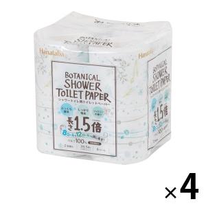 トイレットペーパー 8ロール入 ダブル 1.5倍巻き Hanataba ボタニカルシャワー 1セット（4パック）（イチオシ）