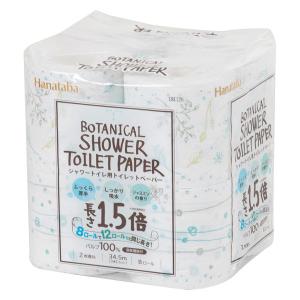 トイレットペーパー 8ロール入 ダブル 1.5...の詳細画像2