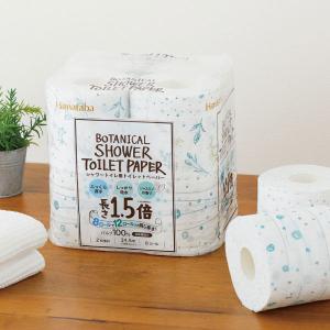 トイレットペーパー 8ロール入 ダブル 1.5...の詳細画像3