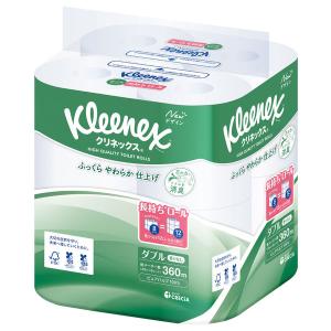 トイレットペーパー 8ロール入 パルプ ダブル...の詳細画像1