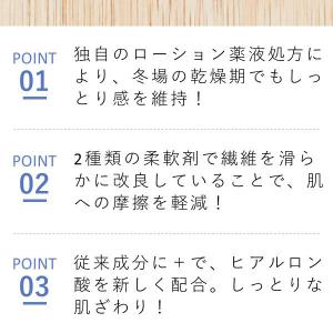 ポケットティッシュ 14組(4コ入)エリエール...の詳細画像4