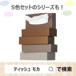 ティッシュペーパー 200組(5箱入)オリジナ...の詳細画像5