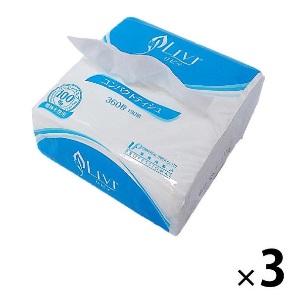 ティッシュペーパー リビィ・スマート コンパクトティッシュ ハーフサイズ 1セット（3パック）ユニバ...