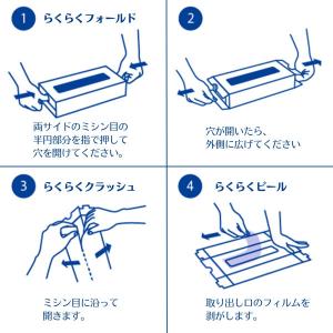 ティッシュペーパー 180組(5箱入)クリネッ...の詳細画像5