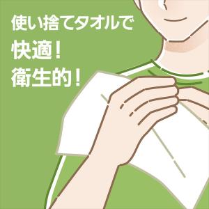 ハンドタオル 200組 クレシアEF ソフトタ...の詳細画像2
