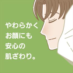 ハンドタオル 200組 クレシアEF ソフトタ...の詳細画像3