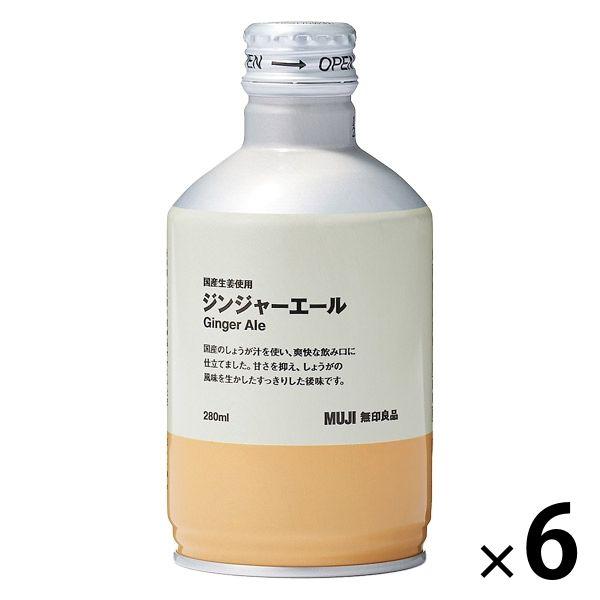 無印良品 国産生姜使用 ジンジャーエール 280ml 1セット（6本） 良品計画