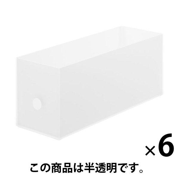 無印良品 ポリプロピレンファイルボックス・スタンダードタイプ・1/2 約幅10×奥行32×高さ12c...