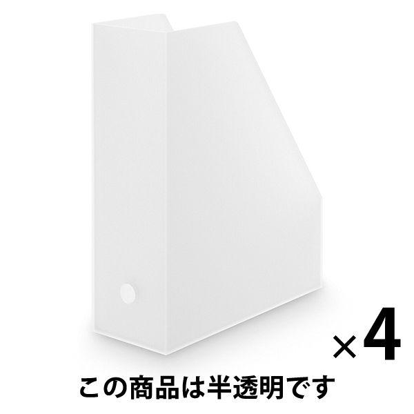 無印良品 ポリプロピレンスタンドファイルボックス A4用 約幅10×奥行27.6×高さ31.8cm ...