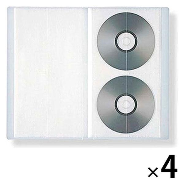 無印良品 ポリプロピレンCD・DVDホルダー 2段 20枚収納（40ポケット） 1セット（4冊） 良...