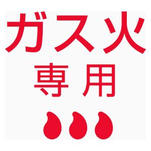 サーモス(THERMOS) デュラブルシリーズ...の詳細画像5