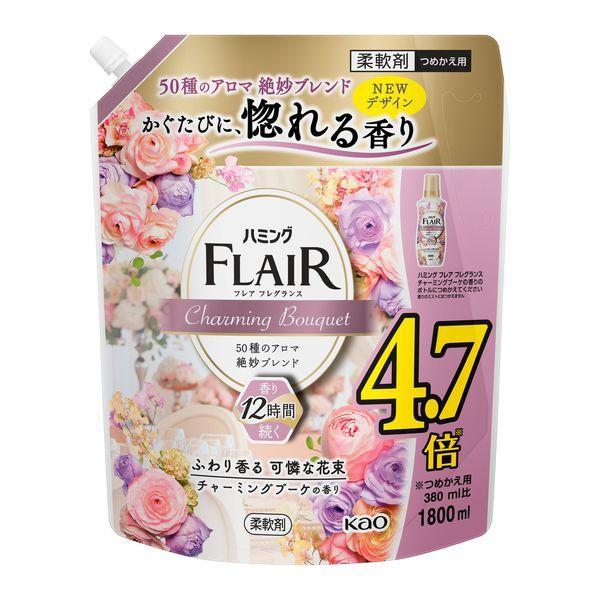 ハミング フレアフレグランス チャーミングブーケ 詰め替え 超特大 1800ml 1個 柔軟剤 花王