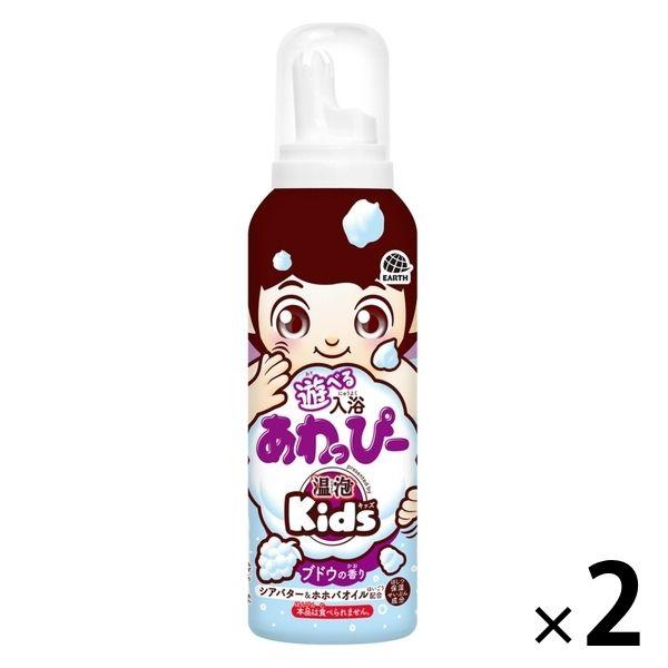 入浴剤 温泡キッズ ONPO Kids 遊べる入浴 あわっぴー ブドウの香り 160mL 1セット（...